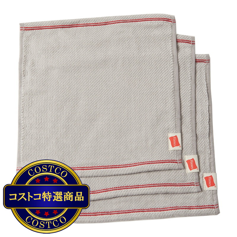 (コストコ) ヘインズ ガーゼ ハンカチ 3点セット - 画像 (2)