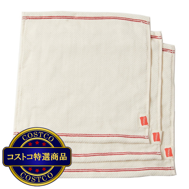 (コストコ) ヘインズ ガーゼ ハンカチ 3点セット - 画像 (3)