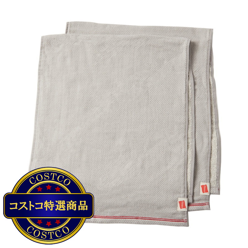 (コストコ) ヘインズ ガーゼフェイスタオル 2枚入 - 画像 (2)