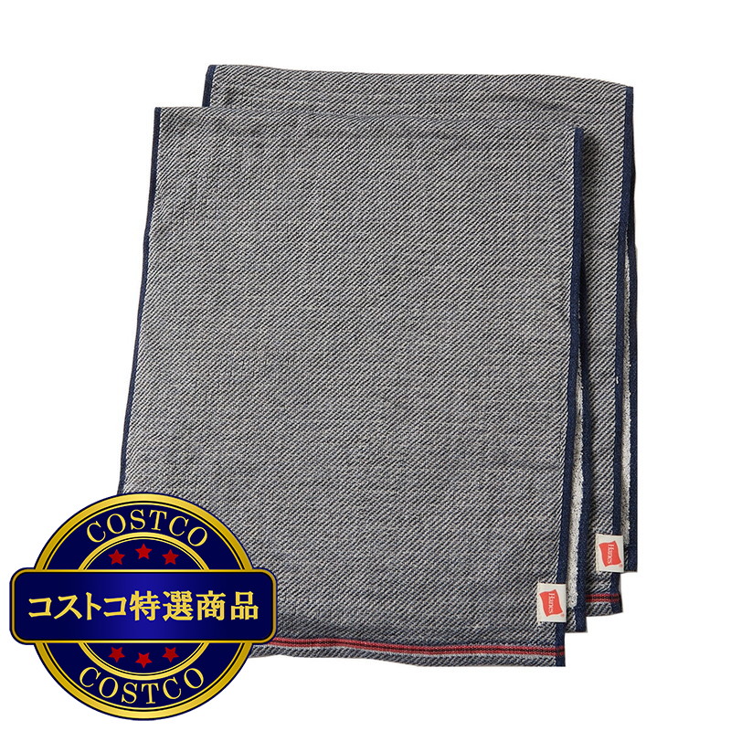 (コストコ) ヘインズ ガーゼフェイスタオル 2枚入