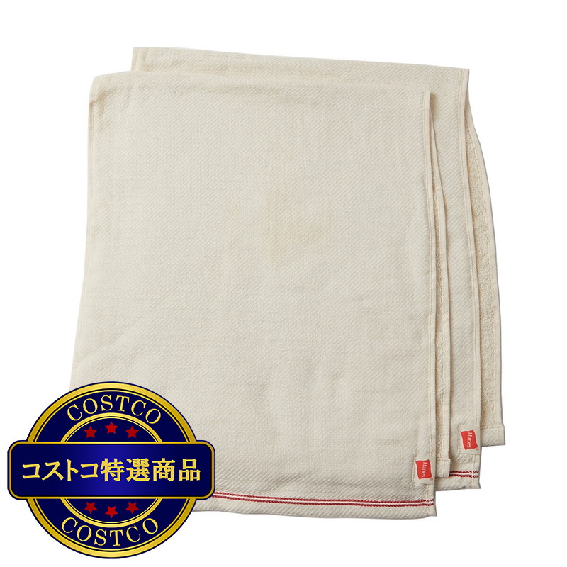(コストコ) ヘインズ ガーゼフェイスタオル 2枚入 - 画像 (3)