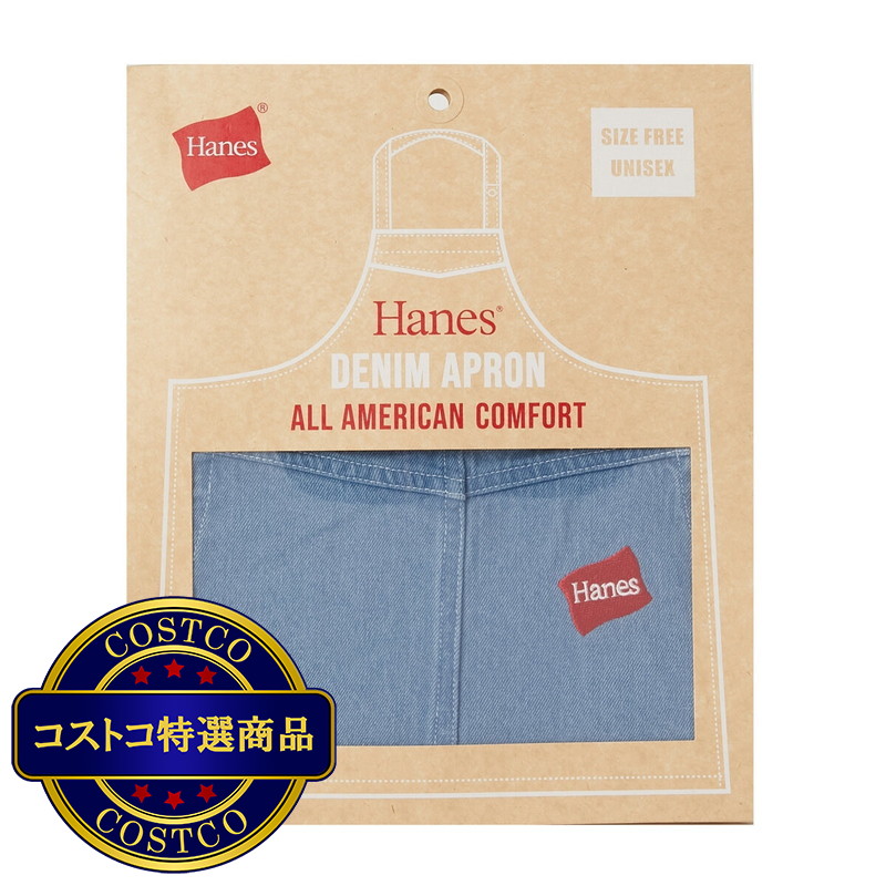 (コストコ) ヘインズ フラッグ刺繍デニムエプロン - 画像 (2)