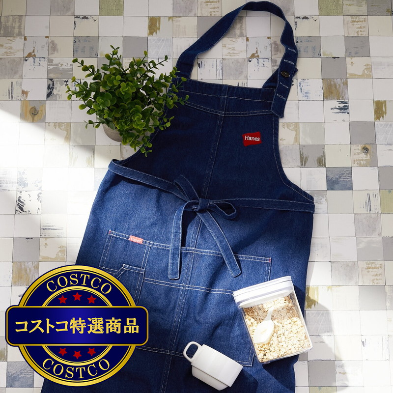 (コストコ) ヘインズ フラッグ刺繍デニムエプロン - 画像 (3)