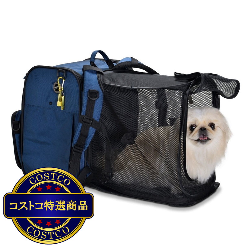 (コストコ) PFI ペットキャリーバック コンパクトサイズ