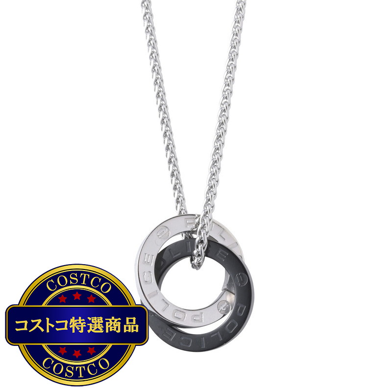 (コストコ) ポリス オテマヌ ペンダント ブラック