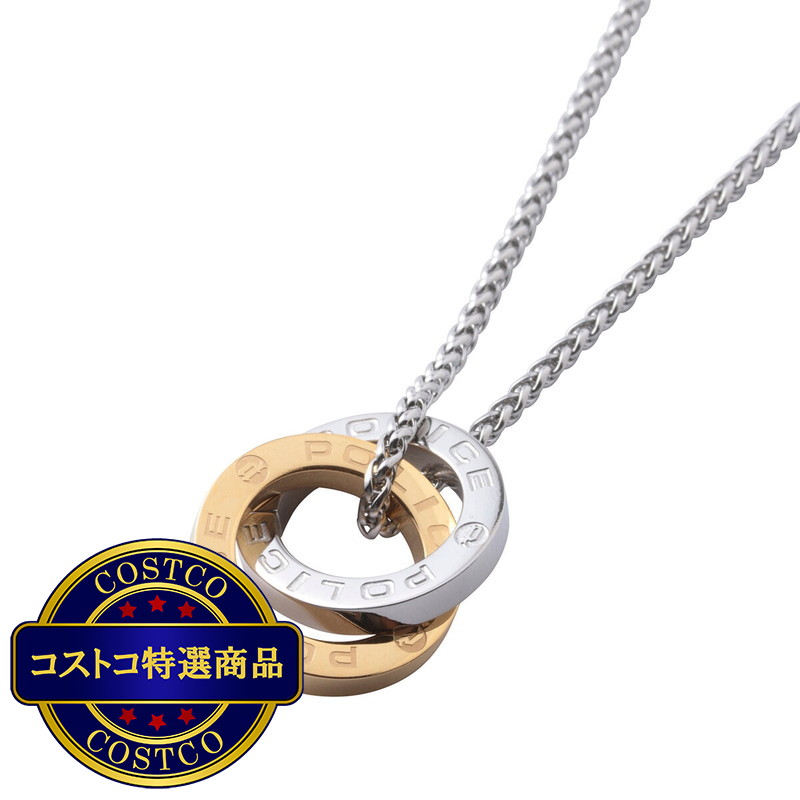 (コストコ) ポリス オテマヌ ペンダント - 画像 (2)
