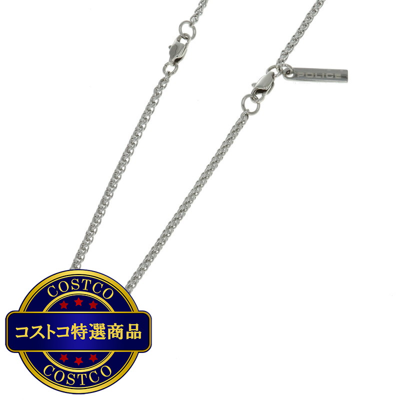 (コストコ) ポリス オテマヌ ペンダント - 画像 (4)