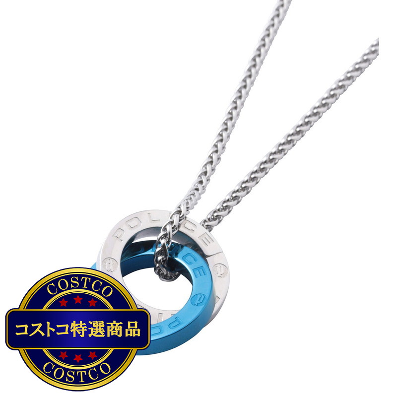 (コストコ) ポリス オテマヌ ペンダント ブルー - 画像 (2)