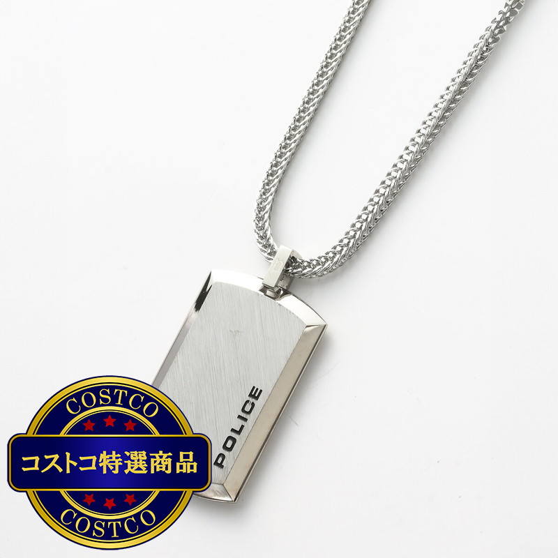 (コストコ) ポリス プレートペンダント L シルバー