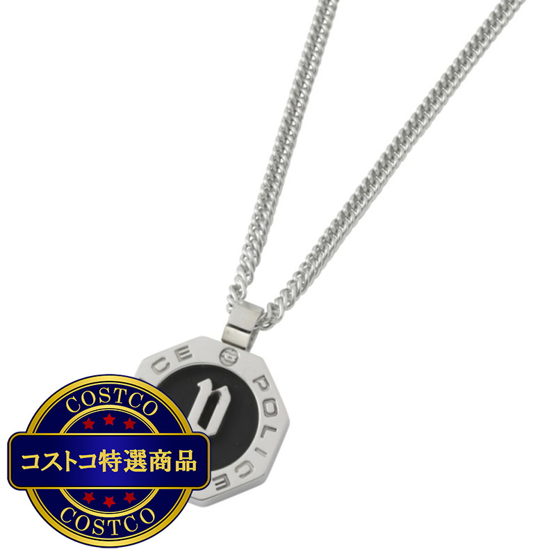 (コストコ) ポリス レインガ M シルバー x ブラック