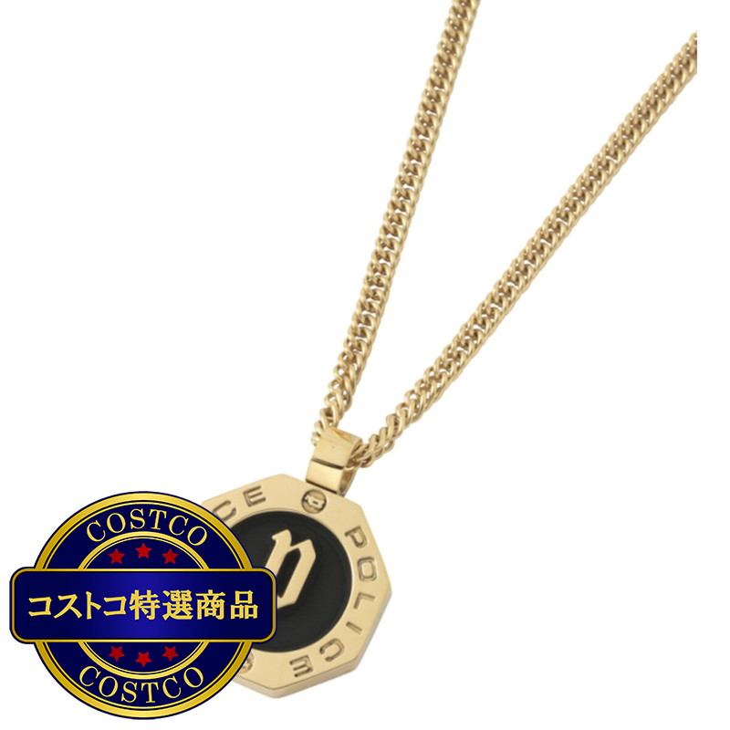 (コストコ) ポリス レインガ ペンダント M ゴールド