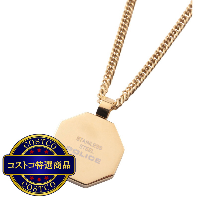 (コストコ) ポリス レインガ ペンダント M ゴールド - 画像 (3)