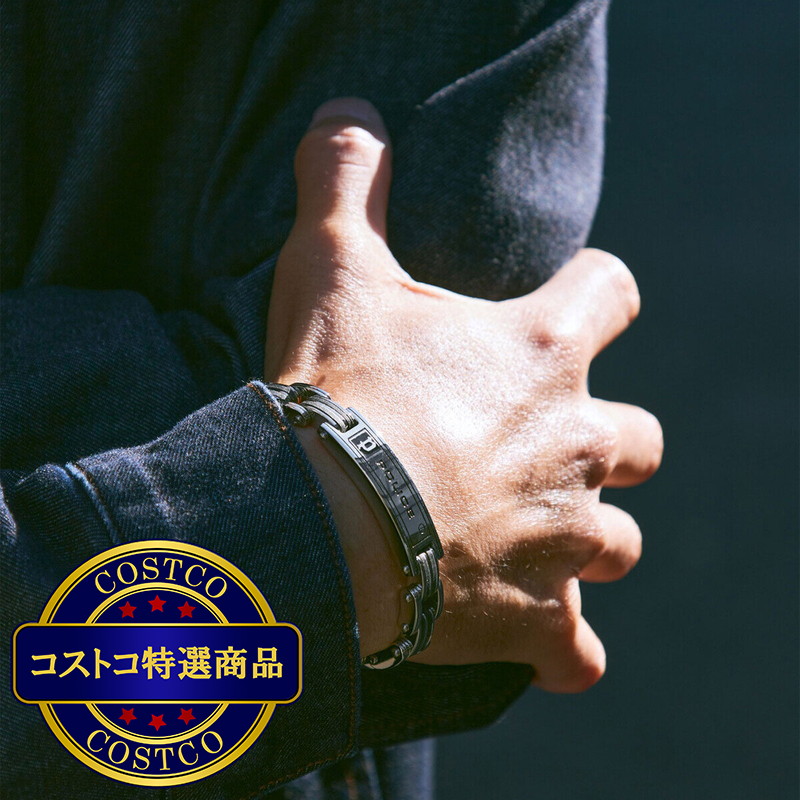 (コストコ) ポリス Carb ブレスレット シルバー - 画像 (2)