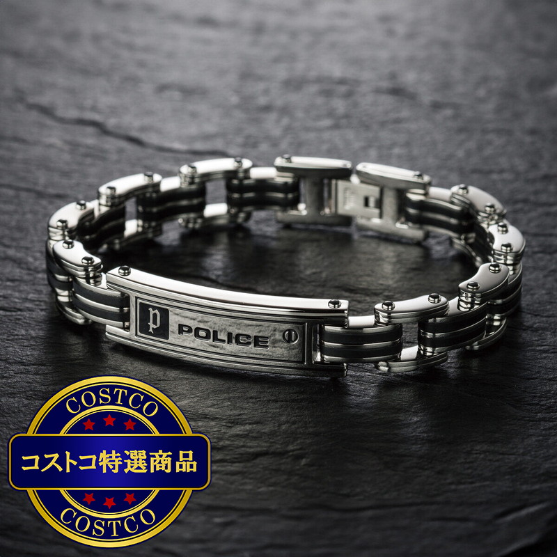 (コストコ) ポリス Carb ブレスレット シルバー - 画像 (3)