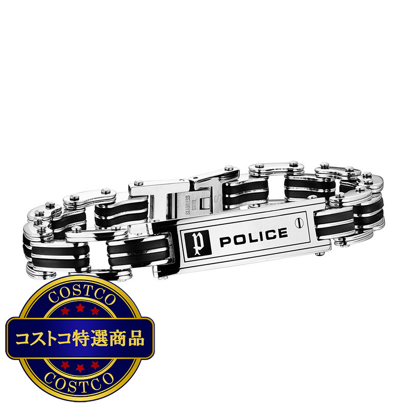 (コストコ) ポリス Carb ブレスレット シルバー - 画像 (4)