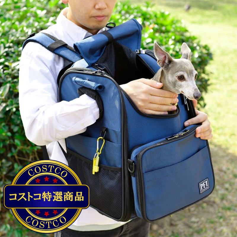 (コストコ) PFI ペットキャリーバッグ レギュラーサイズ