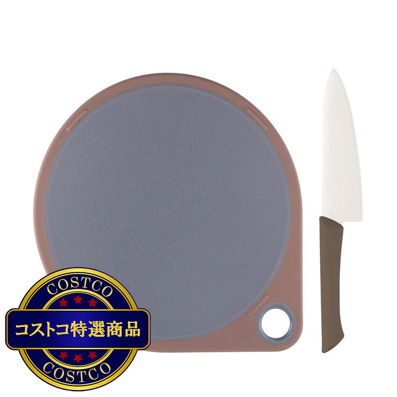 (コストコ) 貝印 丸いまな板&包丁セット - 画像 (2)