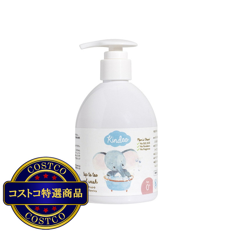 (コストコ) キンディー全身ジェルボディウォッシュ 250mL x 2