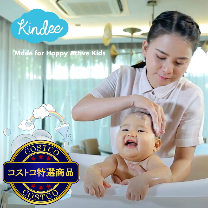 (コストコ) キンディー全身ジェルボディウォッシュ 250mL x 2 - 画像 (4)