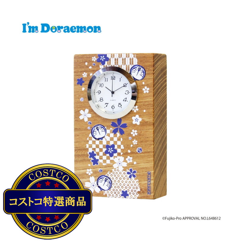 (コストコ) 木の暮らし I'm Doraemon(アイム ドラえもん) 藍 時計 - 画像 (2)