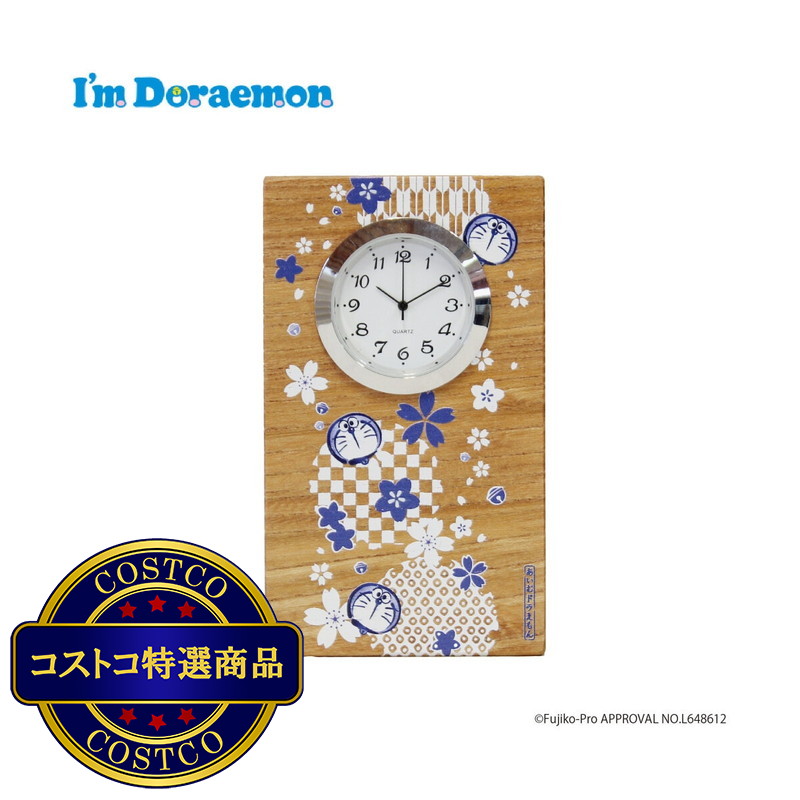 (コストコ) 木の暮らし I'm Doraemon（アイム ドラえもん） 藍 時計