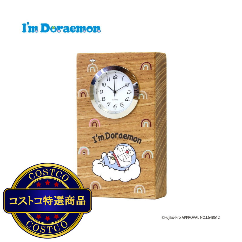 (コストコ) 木の暮らし I'm Doraemon(アイム ドラえもん)お空さんぽ 時計 - 画像 (2)