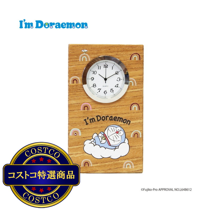 (コストコ) 木の暮らし I'm Doraemon（アイム ドラえもん）お空さんぽ 時計