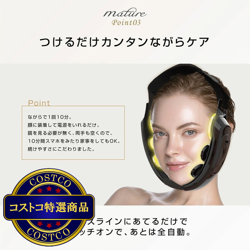 (コストコ) クルールラボ ゾーガンキン マチュア CL-ZM-100 - 画像 (2)
