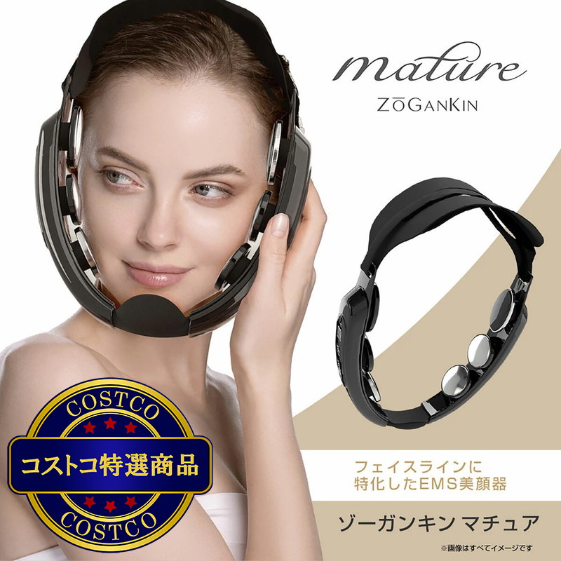 (コストコ) クルールラボ ゾーガンキン マチュア CL-ZM-100