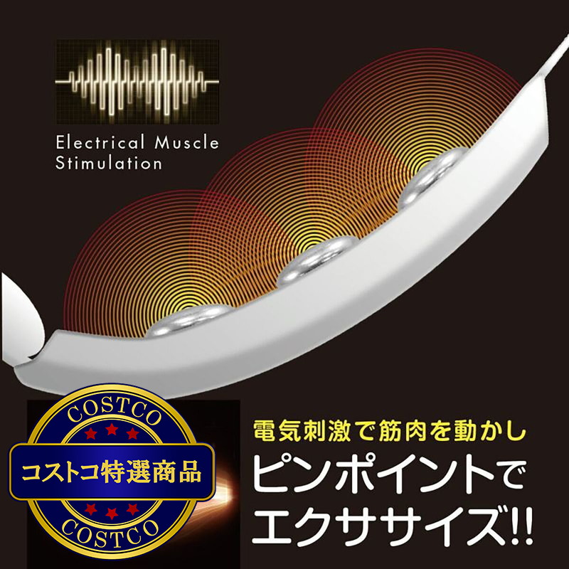 (コストコ) クルールラボ ゾーガンキン マチュア CL-ZM-100 - 画像 (4)