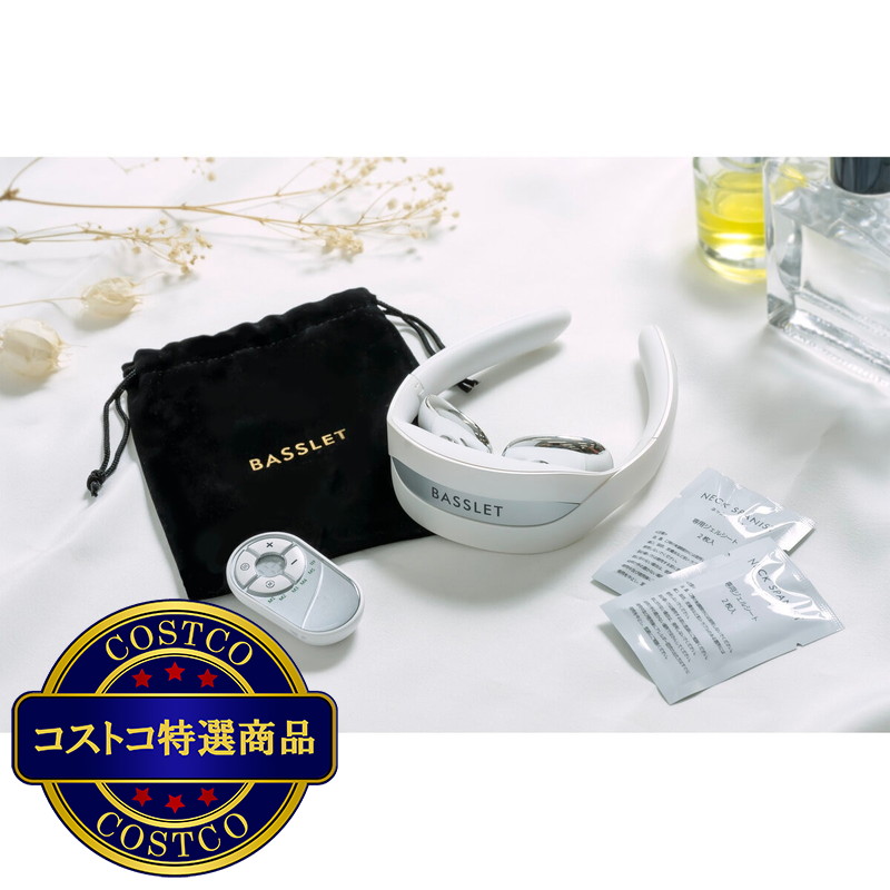 (コストコ) バスレット EMSネックマッサージャー TKB12JM001