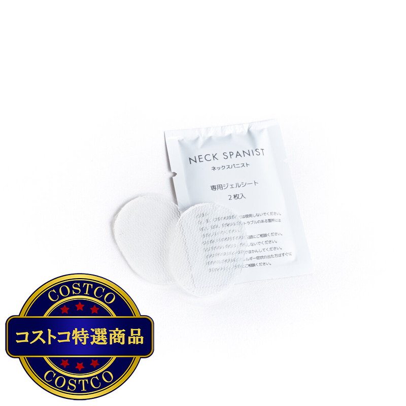 (コストコ) バスレット EMSネックマッサージャー TKB12JM001 - 画像 (4)