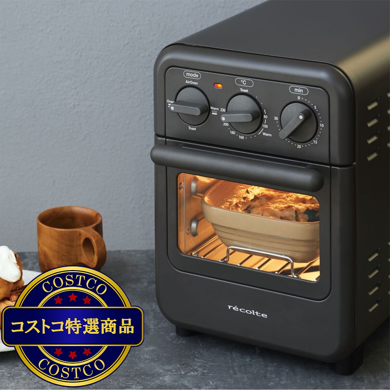 (コストコ) レコルト エアーオーブントースター RFT-1(GY) グレー - 画像 (3)