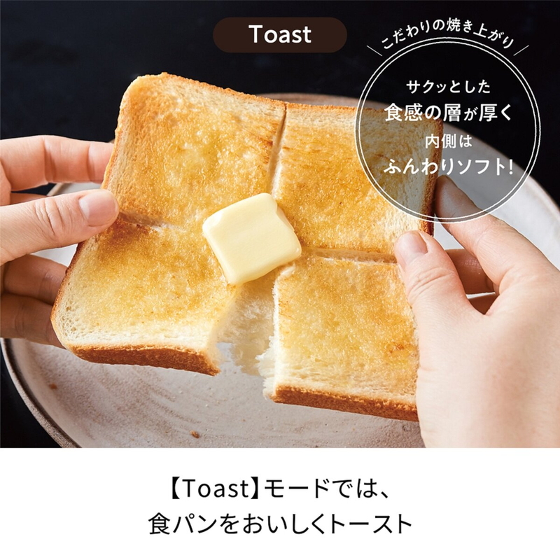 (コストコ) レコルト エアーオーブントースター RFT-1(W) ホワイト - 画像 (3)