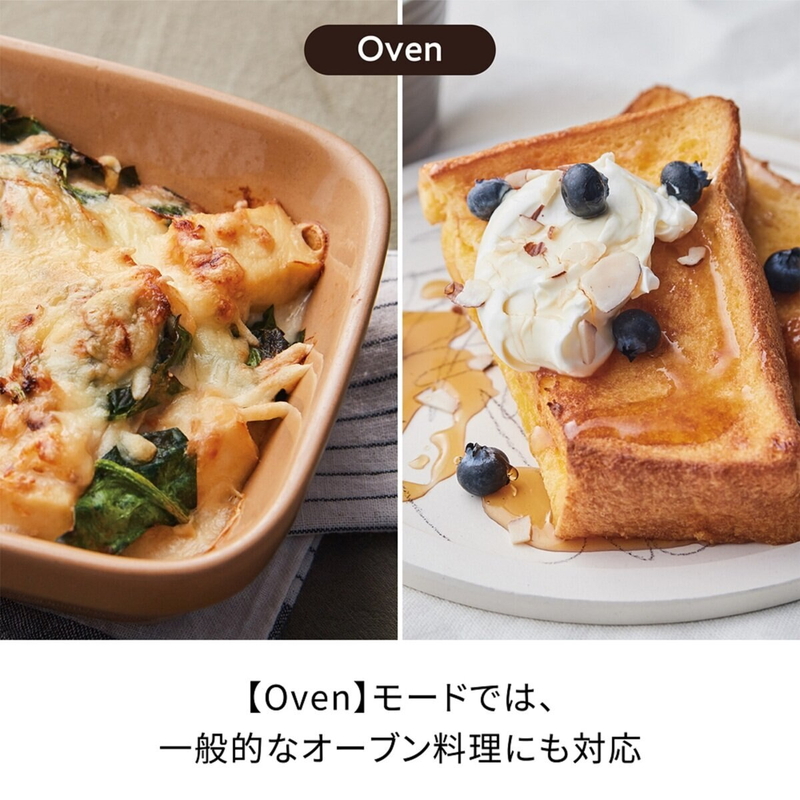(コストコ) レコルト エアーオーブントースター RFT-1(W) ホワイト - 画像 (4)