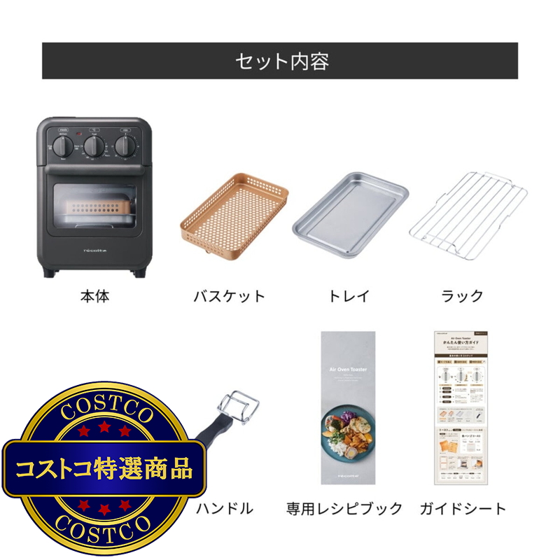 レコルト エアーオーブントースター RFT-1 - 画像 (4)