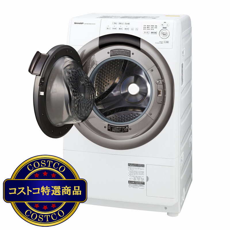 (コストコ) シャープ ドラム式洗濯機 7kg 乾燥 3.5kg 左開き ES-S7H-CL