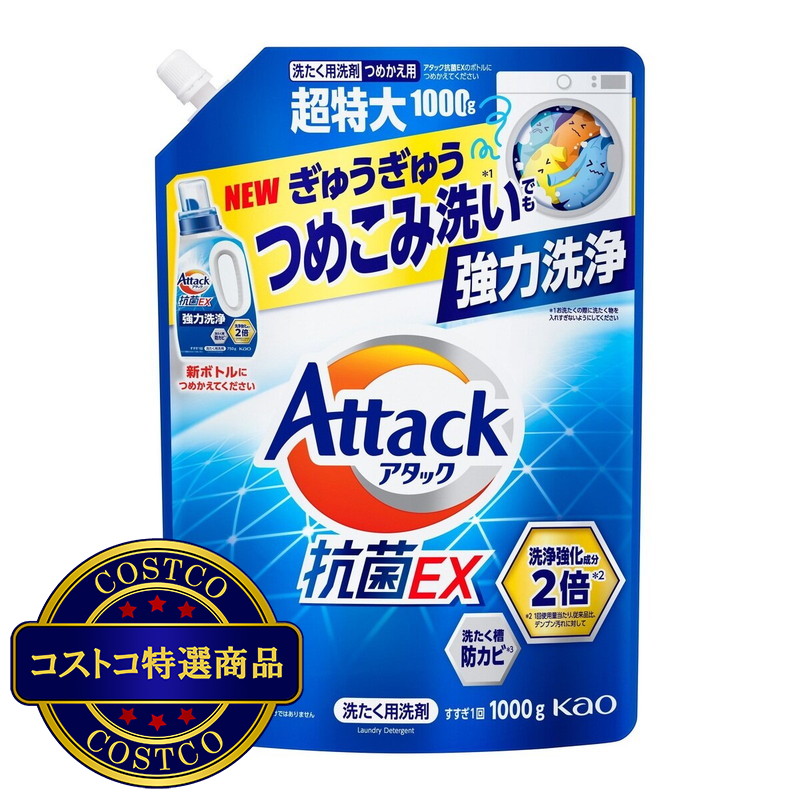 (コストコ) アタック 抗菌EX 洗濯洗剤 1000g x 6個 - 画像 (2)