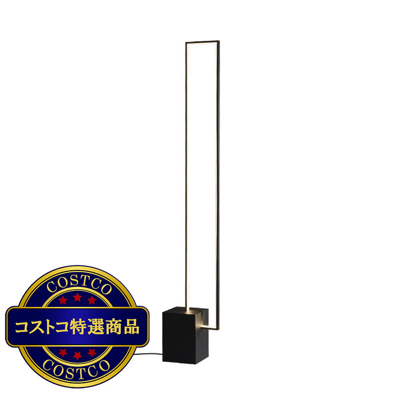(コストコ) 7Life レクタングル フロアライト