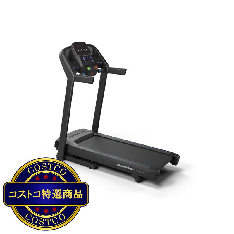 (コストコ) ホライズン トレッドミル T101-27