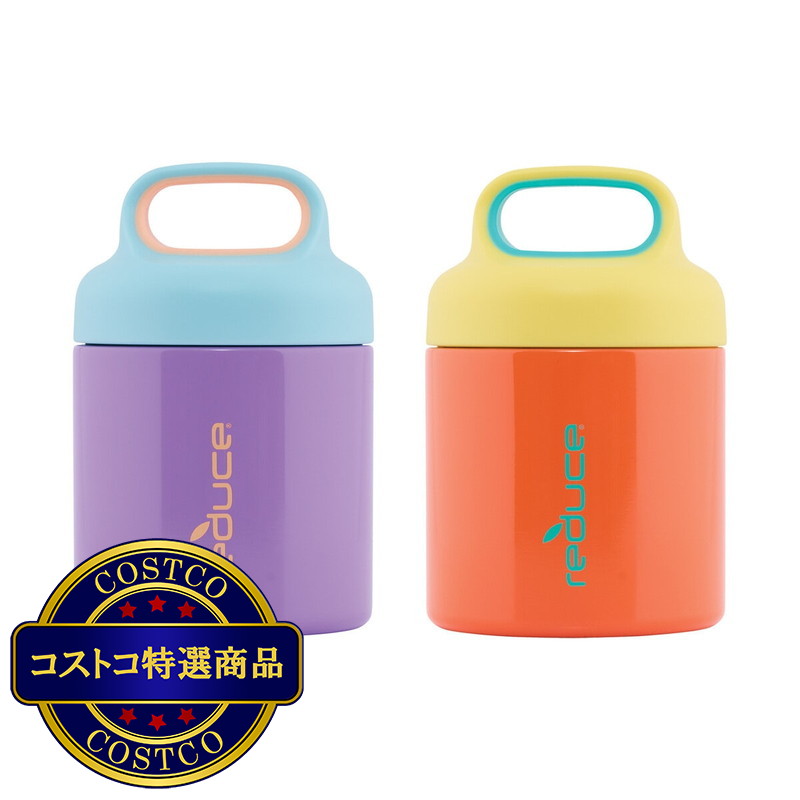 (コストコ) 【沸騰ワード10で紹介されました】リデュース 真空断熱ステンレス フードジャー 295ml 2個セット - 画像 (2)