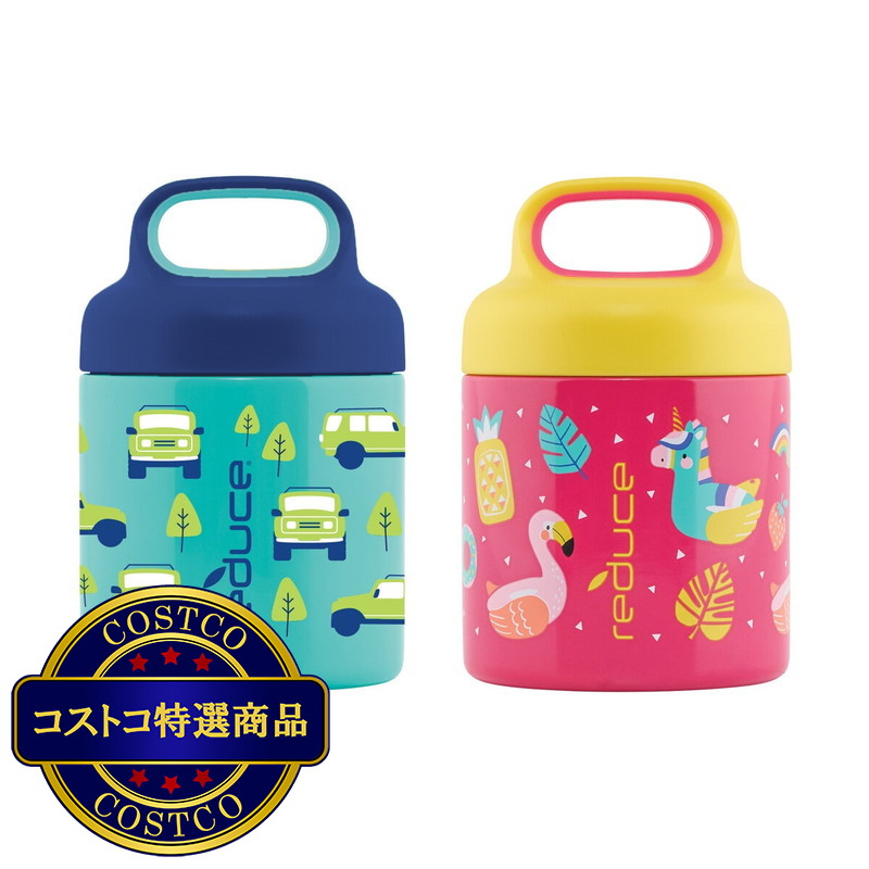 (コストコ) 【沸騰ワード10で紹介されました】リデュース 真空断熱ステンレス フードジャー 295ml 2個セット