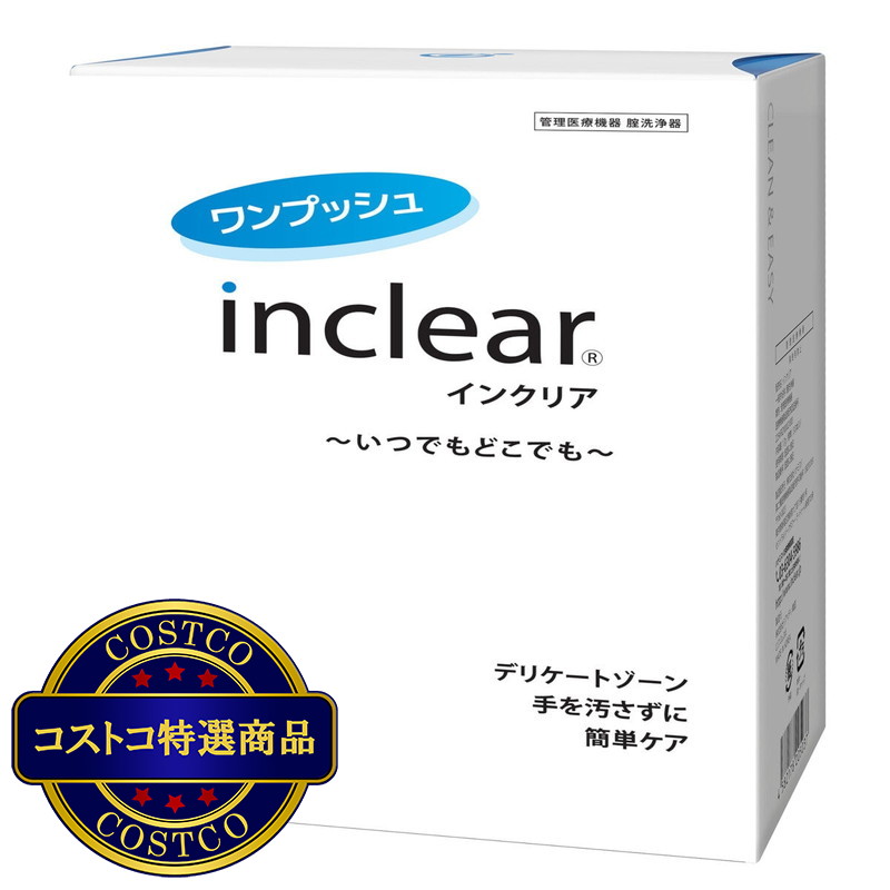 (コストコ) インクリア30本入り - 画像 (2)