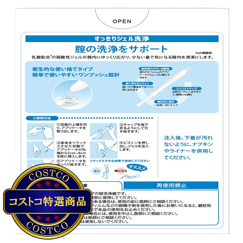 (コストコ) インクリア30本入り - 画像 (3)
