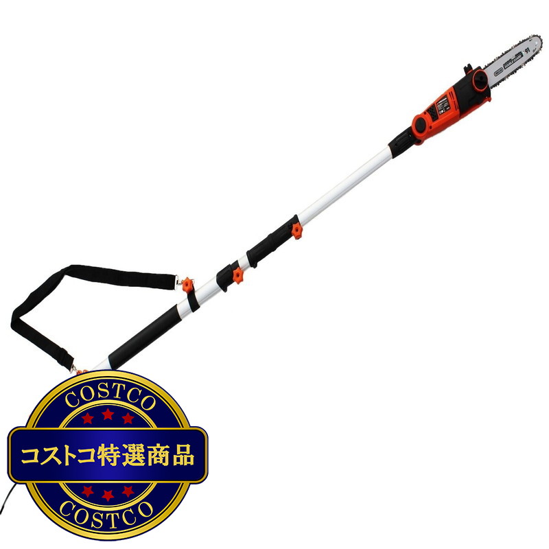 (コストコ) YARD FORCE コード式 高枝チェーンソー V max