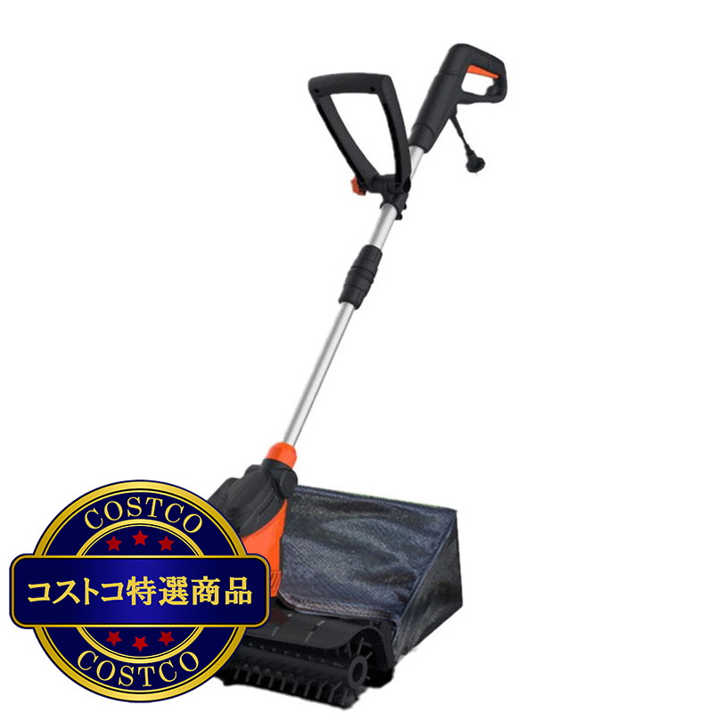 (コストコ) YARD FORCE コード式 電動人工芝クリーナー