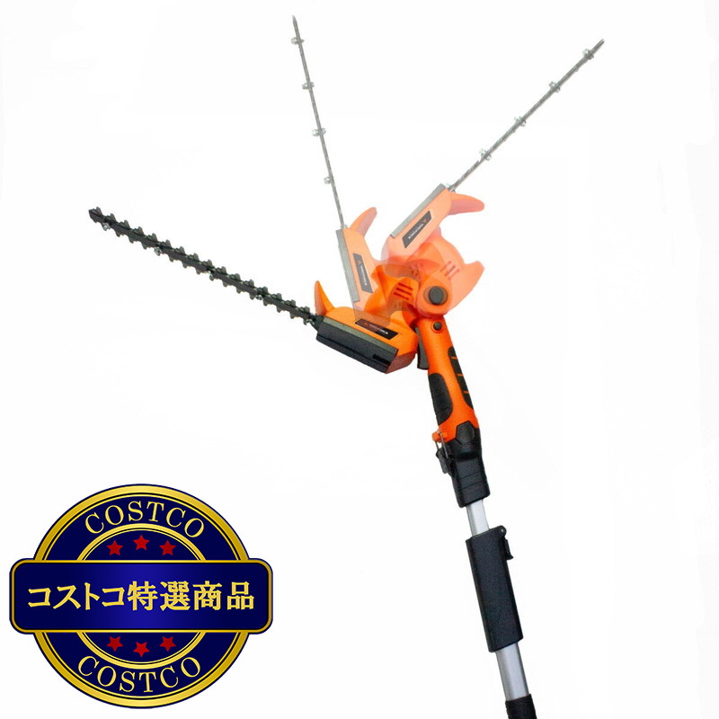 (コストコ) YARD FORCE 12V コードレス 2way バリカンII - 画像 (2)