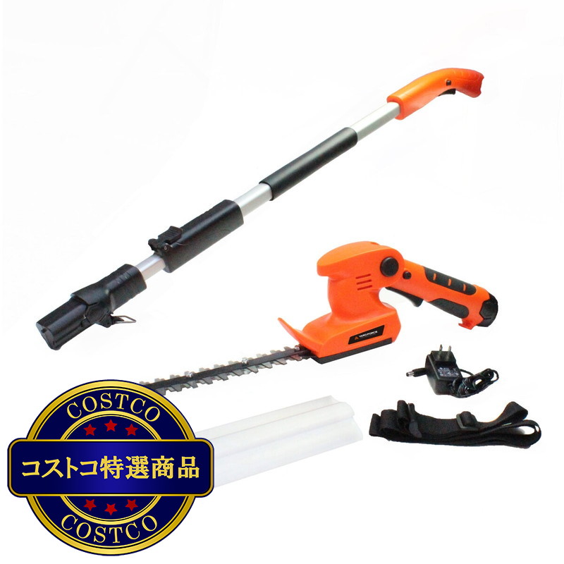 (コストコ) YARD FORCE 12V コードレス 2way バリカンII