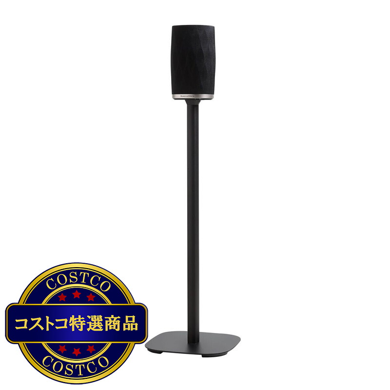 (コストコ) バウワースアンドウィルキンス フォーメーション フレックス フロアスタンド - 画像 (2)