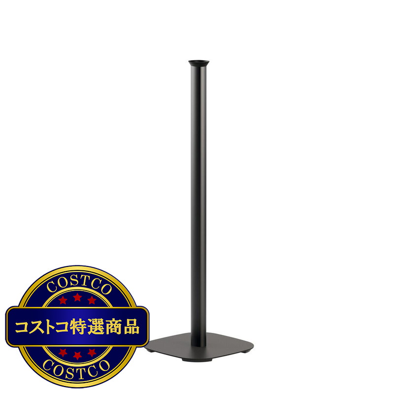 (コストコ) バウワースアンドウィルキンス フォーメーション フレックス フロアスタンド